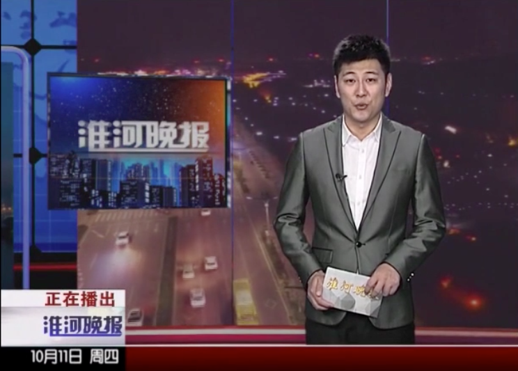 品格科技媒体报道视频：智慧省运采访